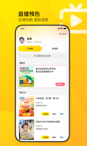 美团直播助手app