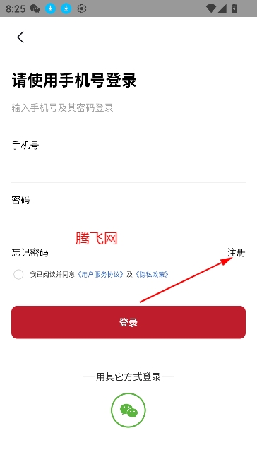 舞蹈生