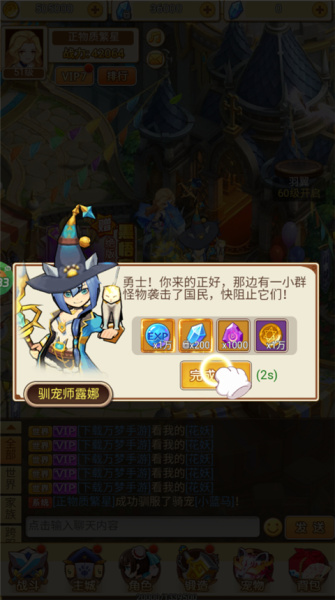 巅峰霸业0.1折手游