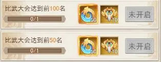 仙剑奇侠传新的开始九游渠道服