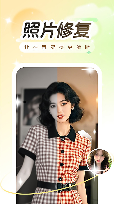 趣演app