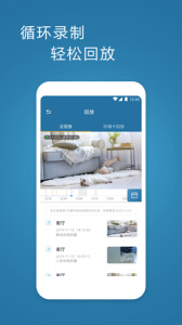 飞利浦网络摄像机app