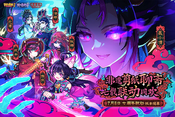 我的勇者华为版
