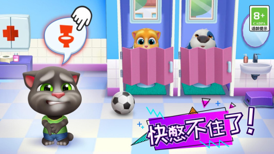 汤姆猫总动员腾讯版