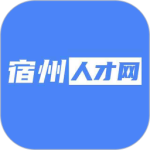 宿州人才网app