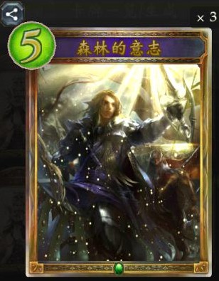 影之诗B站版