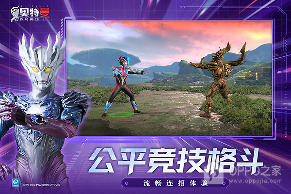奥特曼传奇英雄2 oppo版