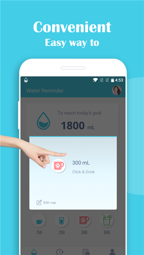 喝水提醒app