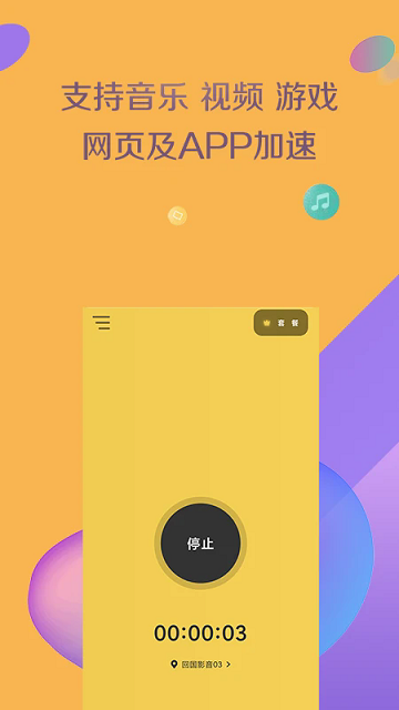 黑洞app官方版