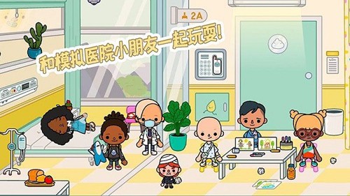 模拟宠物小医生官方版