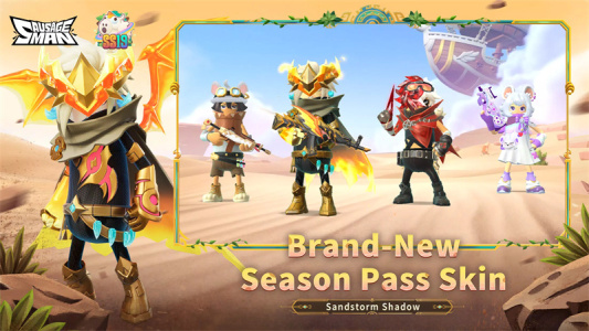 香肠派对国际服