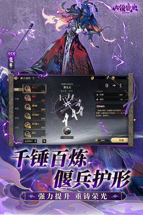 山海镜花小米版