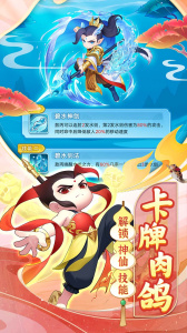 葫芦娃大作战B站版