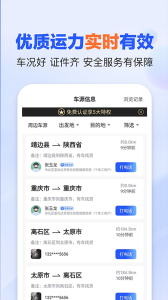 易罐app