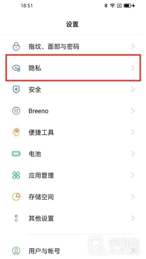 一加11隐藏应用程序教程