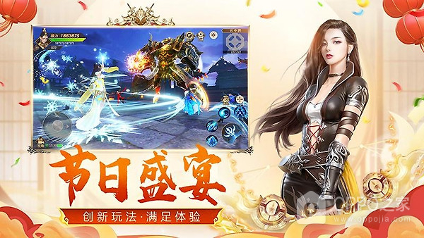 远征手游官方版