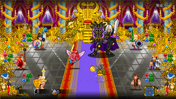 苏打地牢2汉化版