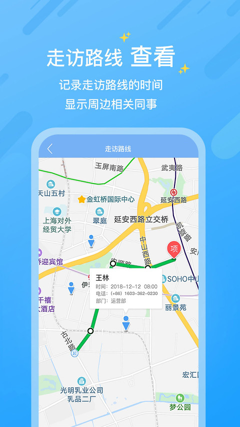 小助手app