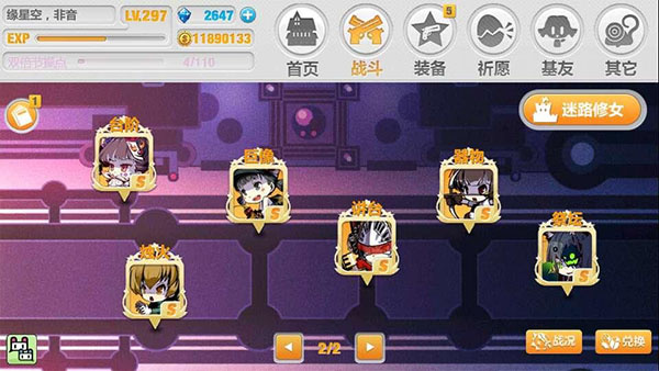 崩坏学园2华为账号登录版