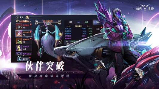 战神遗迹小米版