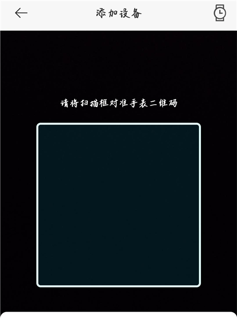 米兔手表app