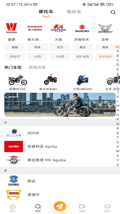 牛摩网app