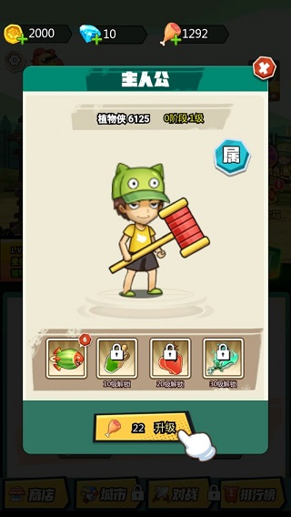 植物僵尸战争手机版