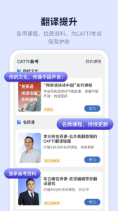 新世纪英汉汉英大词典软件