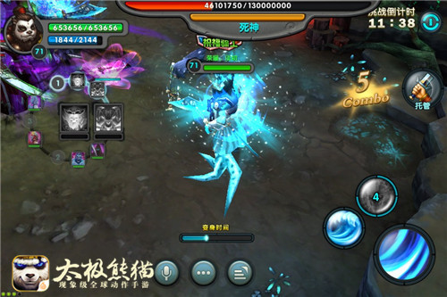 太极熊猫小米版