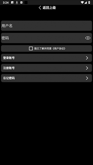 小趣空间app手表版