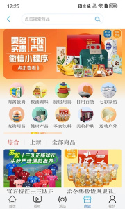 牛咔视频app