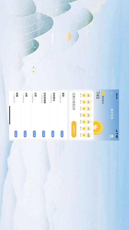 七彩云端app