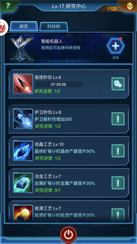 银河战舰oppo专属渠道版