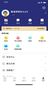香格里拉app