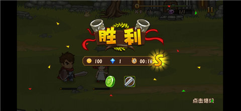 口袋英雄2战神传说破解版