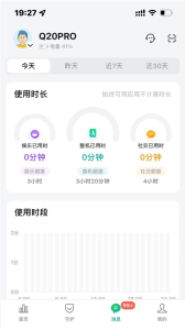 奇少年守护app