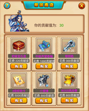 萌侠挂机官方版