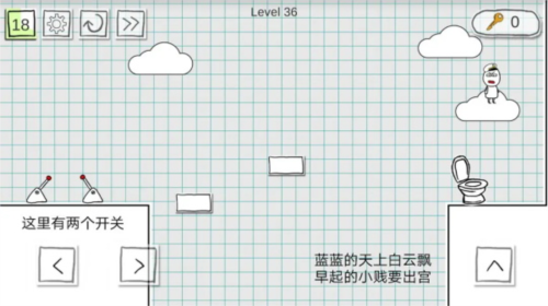 小贱出宫2官方版