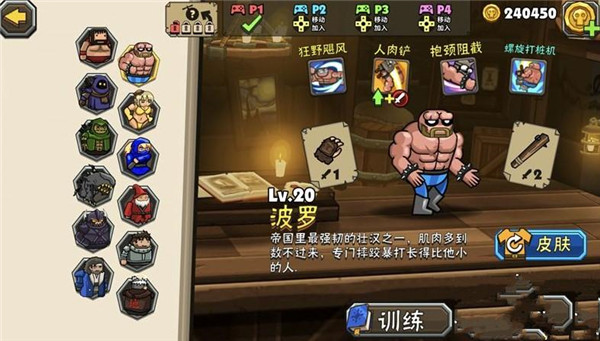 黑暗荒野2内置作弊菜单版