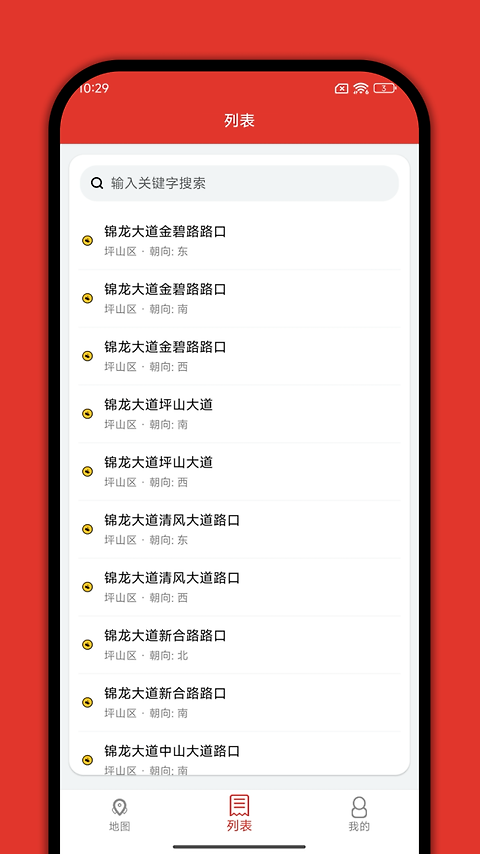 深圳外地车app