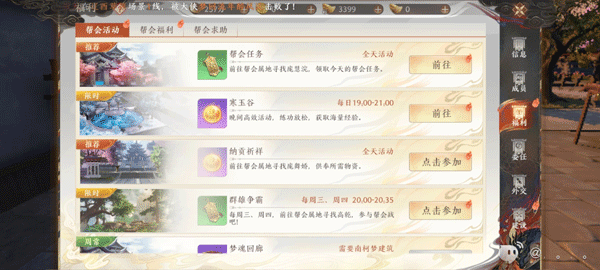 天龙八部2飞龙战天官方正版