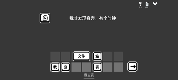 水箱