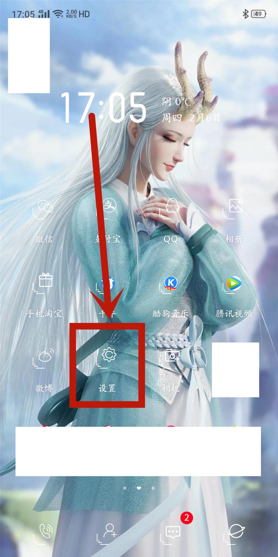 OPPO Reno16怎么设置返回键？