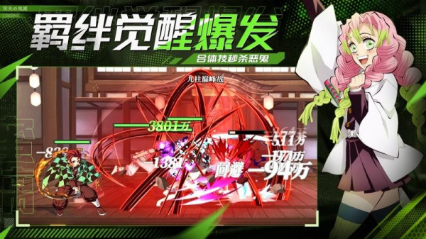 黑石启示手游