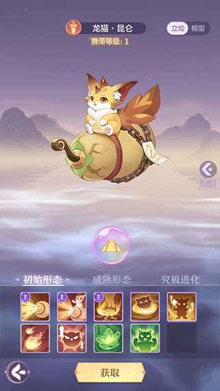 长安幻想华为版