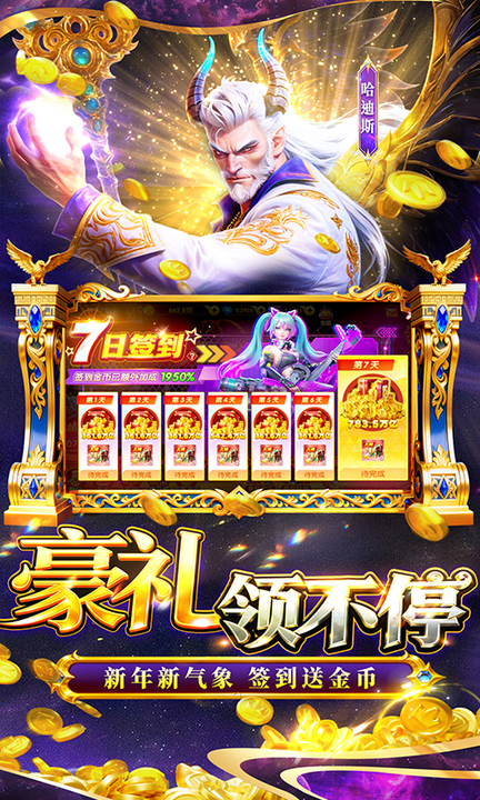 鱼乐达人百度版本