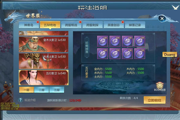 九灵神域小米版