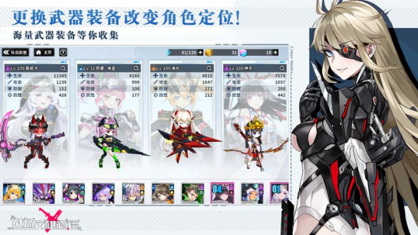 战场英雄物语手游