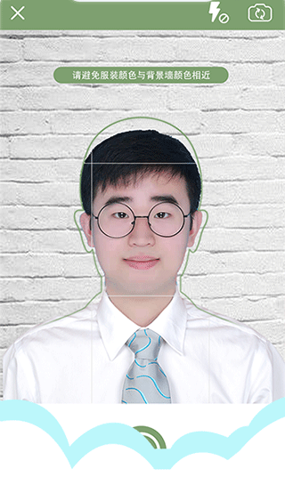 至美证件照app