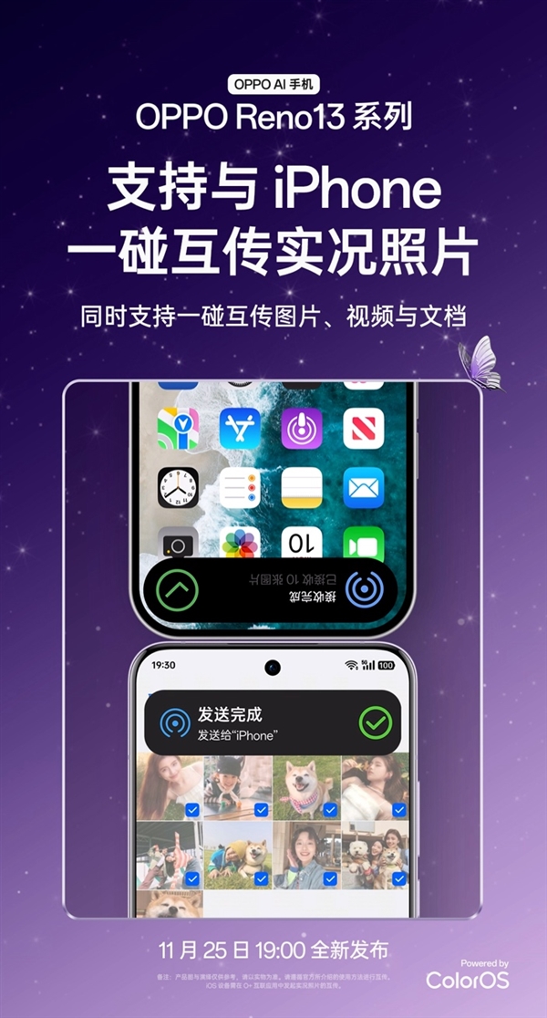 OPPO Reno13有什么卖点，OPPO Reno13值不值得买